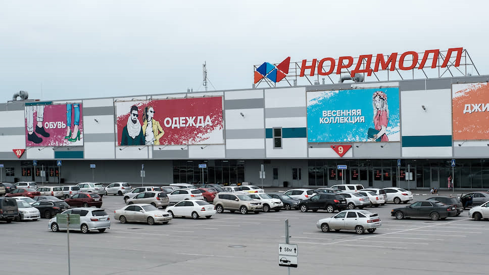 Торгово-Логистический комплекс «Нордмолл»
